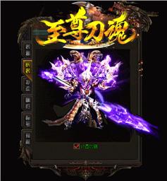 天龙八部私服改gm